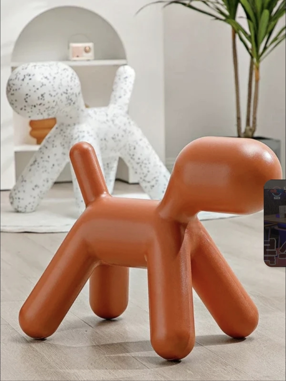 Magis Puppy Chair